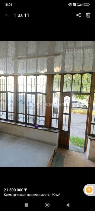 Продажа помешение в доль дороги