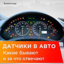 Компьютерная диагностика проверем ваш автомобиль