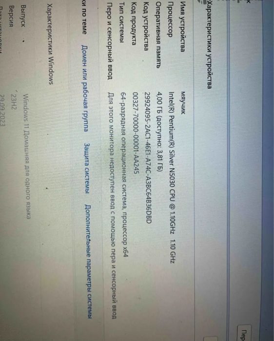 Ноутбук Lenovo V14-IGL