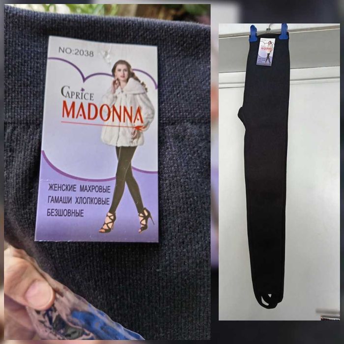 теплые лосины верблюжья шерсть 44р