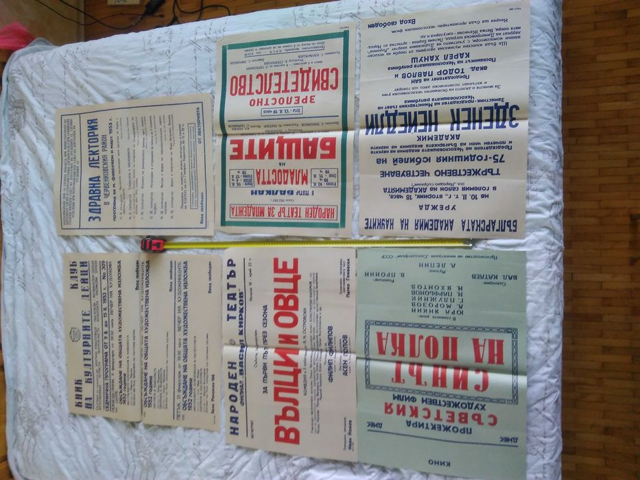 Литографии от 50-те