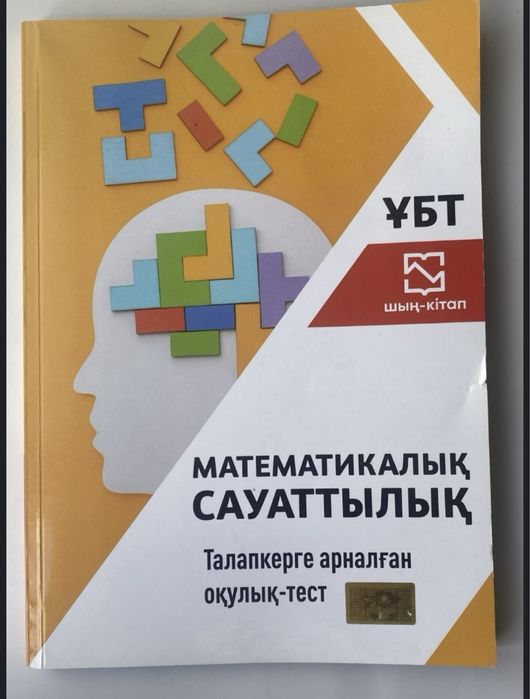 Книги по низким ценам