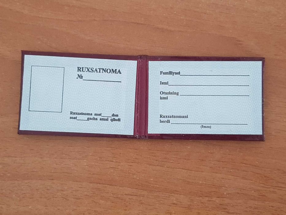 Пропуск в наличии RUXSATNOMA 33 штуки