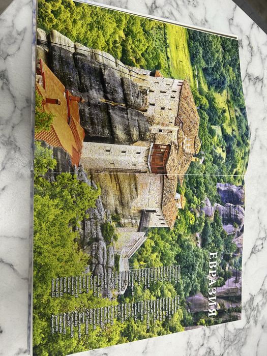 Срочно продам книгу