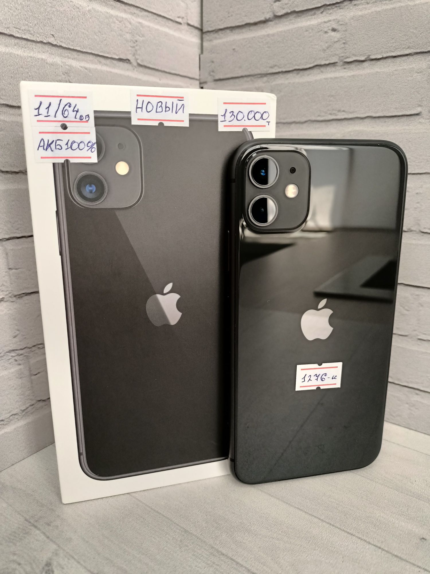 IPhone 11 - 64 gb!!! НОВЫЙ!!! НУР-ЛОМБАРД!!!: 130 000 тг. - Мобильные  телефоны / смартфоны Караганда на Olx