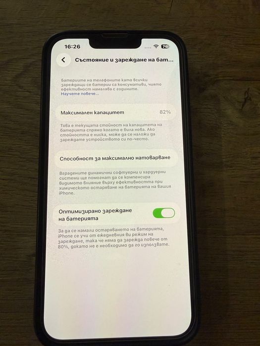 iPhone 14 128GB
