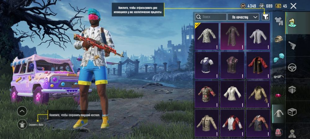 Продаю акк в пабг