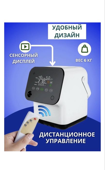 Кислородный аппарат,конденсатор