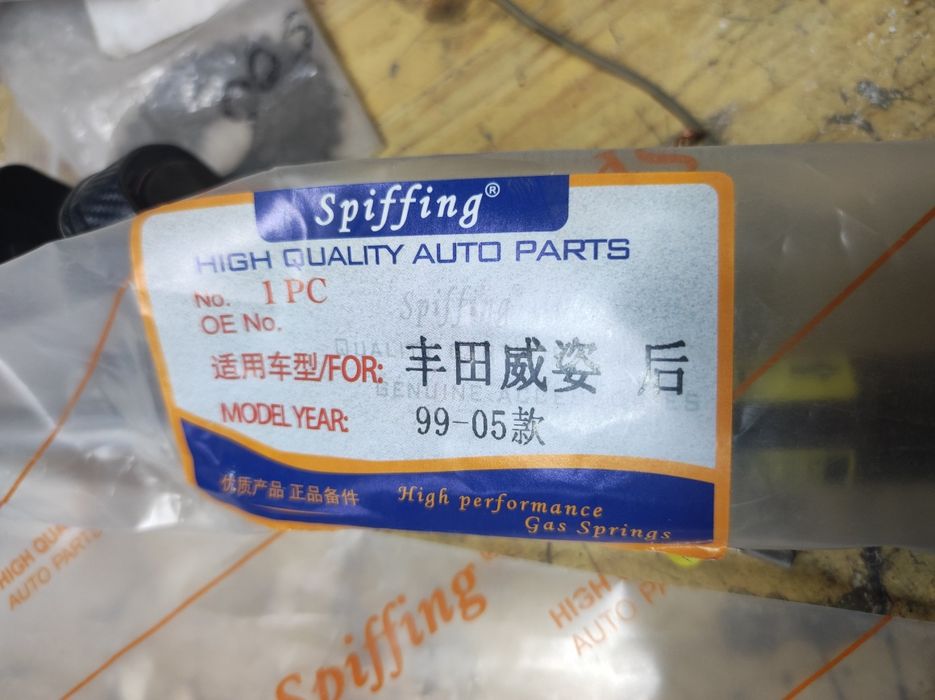 Газовые упоры Toyota Vitz