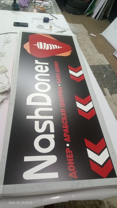 Наружная реклама