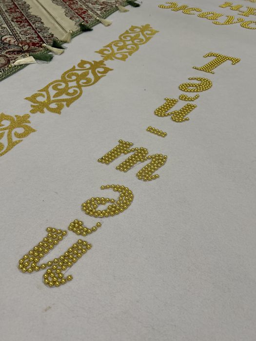 Тәй-тәй дарожка сатылады