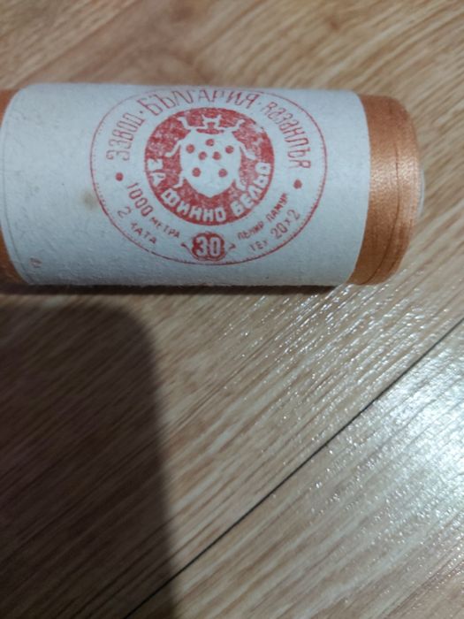 Макари за шиене нови памук