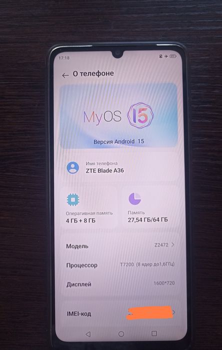 Смартфон ZTE Blade A36