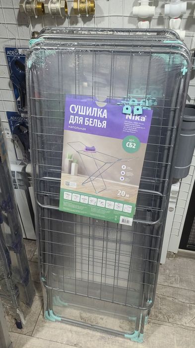 Продам сушку для белья