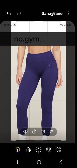 Gymshark-Ориг.Дамски клин Нов!!!