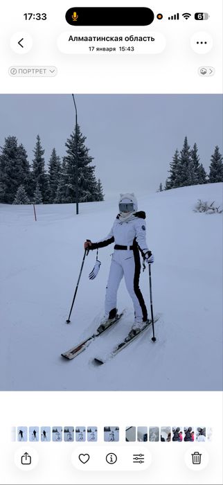 Горнолыжный клибинезон