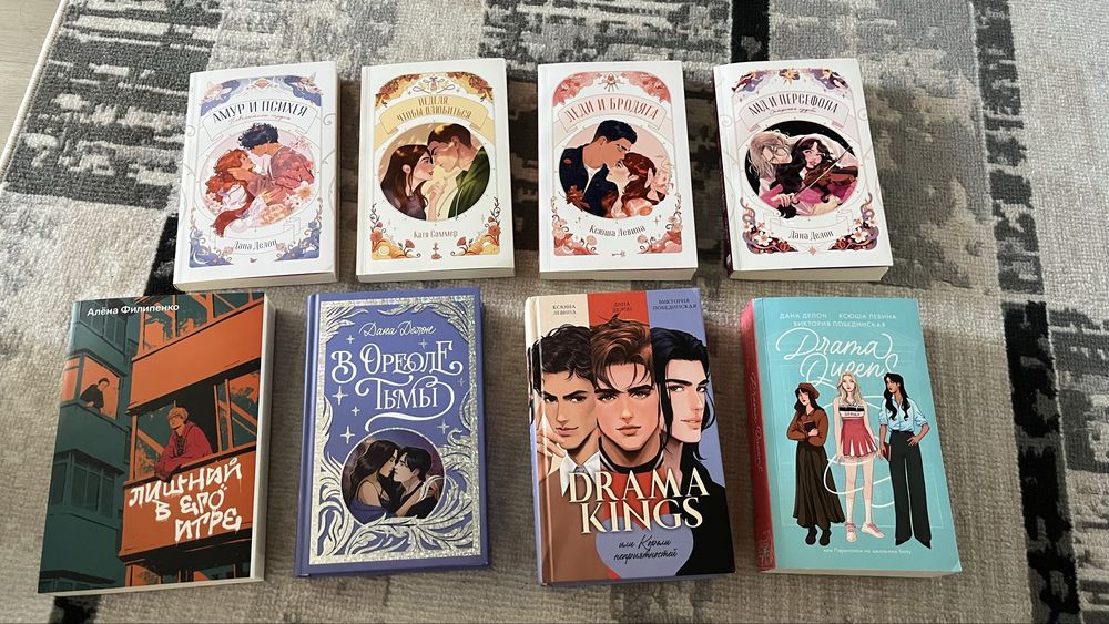 Книги продаю в отличных состояниях
