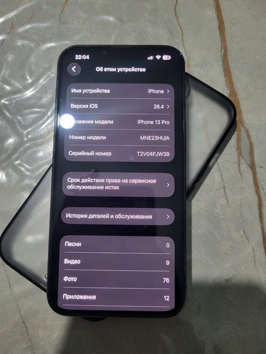 Продаются Айфон 13про