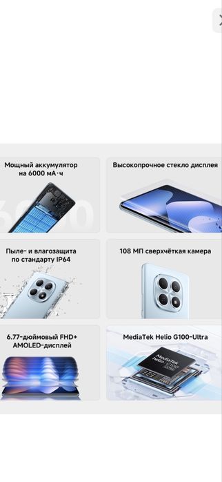 Xiomi Redmi NOTE 15