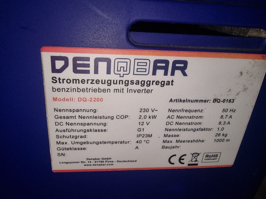 Инверторен Генератор за ток Denqbar  2200