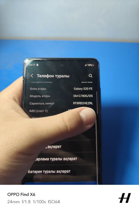 Samsung galaxy s20 fe 128/6 snap