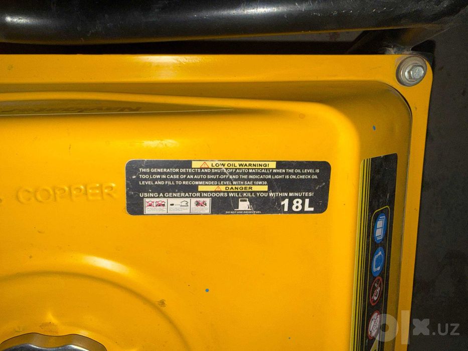Бензиновый генератор Navigator VPG2500