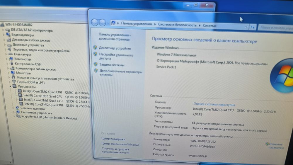 Материнская плата.