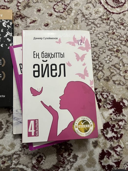 Книги  психология