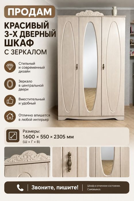 Шкаф в детскую плательный