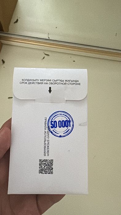 MonAmie сертификат