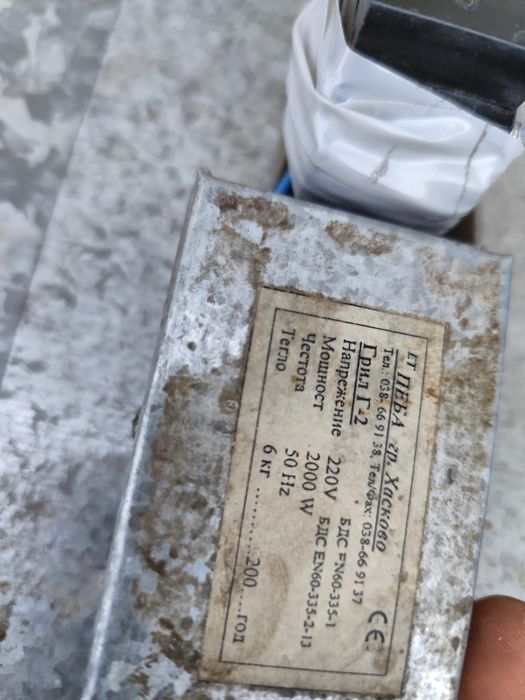 професионален парти грил 
D 372 SCM 4C
Добро състоя