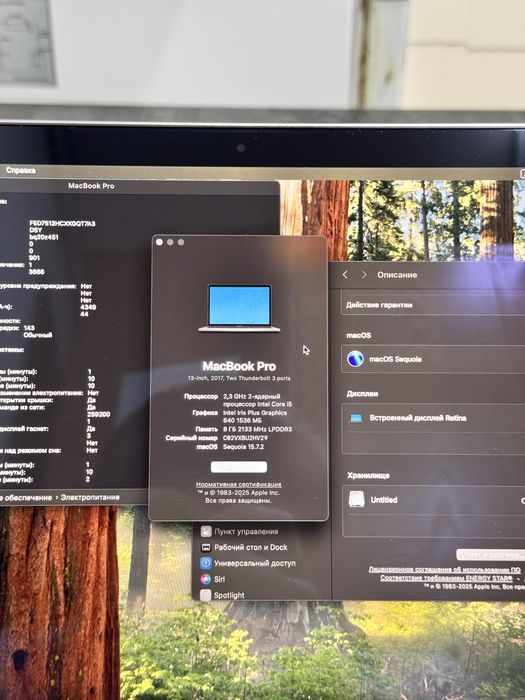 Macbook Pro 2017 13-inch