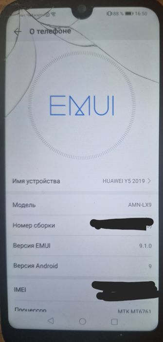 Huawei, Redmi, бу в рабочем состоянии