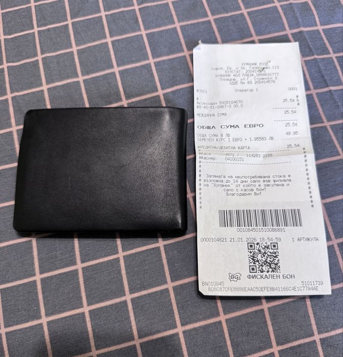 Кожени портфейли