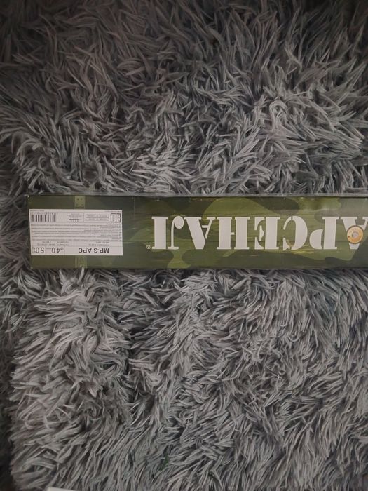 Электроды Арсенал 4 мм