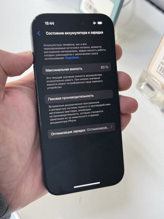 Iphone 15 128gb 83%