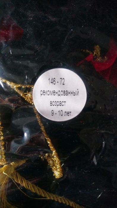 Продам костюм гусара.