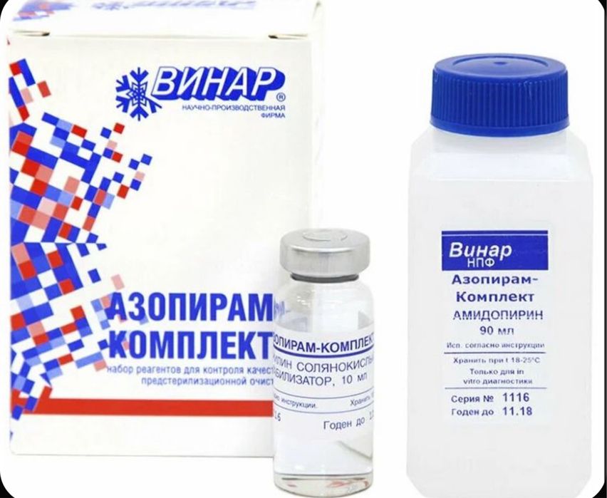 Продам маникюрное оборудование