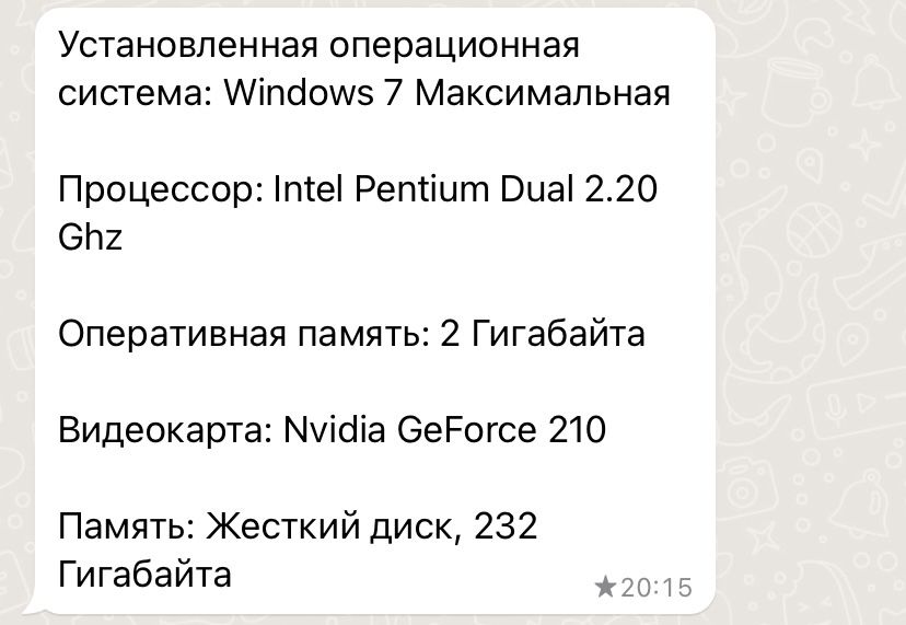 Продам компьютер