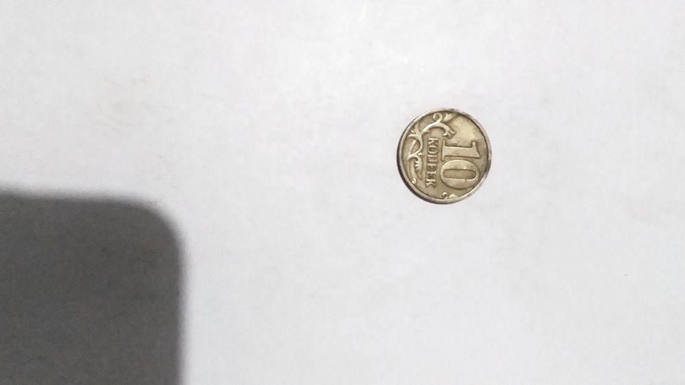 Монеты юбилейные