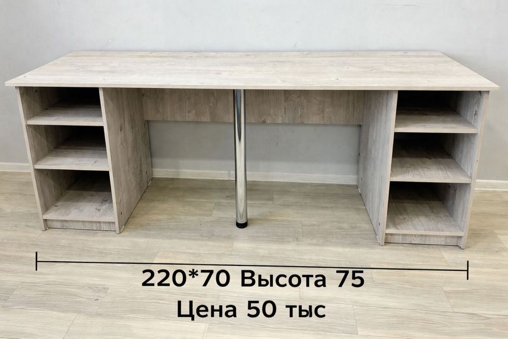 Стол   письменный