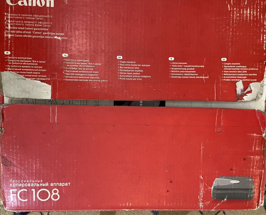 Копировальный аппарат