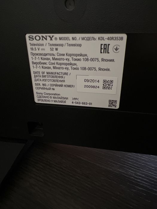 Телевизор SONY KDL40R353B
