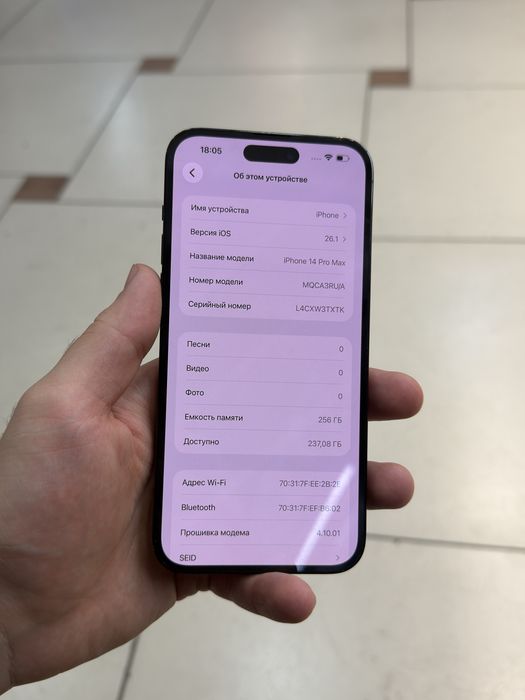 iphone 14 pro max 256/82%