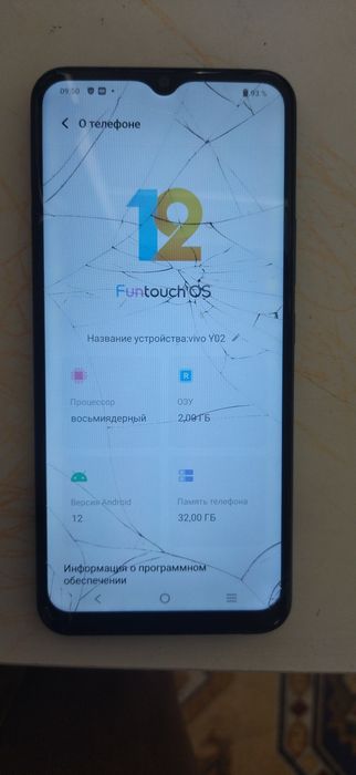2телефона от 12к. До 17к. Окончательно.