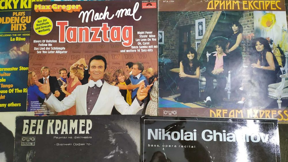 234 БРОЯ Грамофонни плочи ОТ ЕДНО ВРЕМЕ  в много добро състояние-80лв