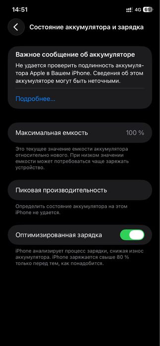 iPhone 11 в хорошем состоянии