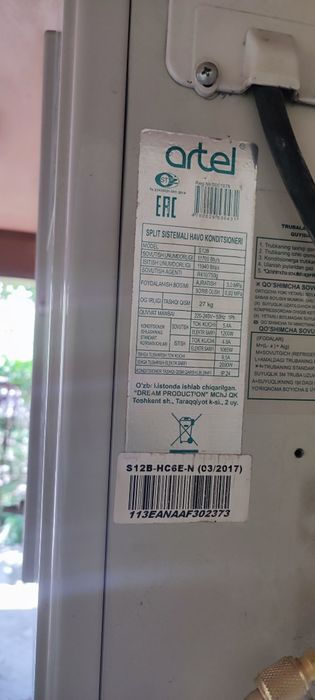 Кондиционер устаси