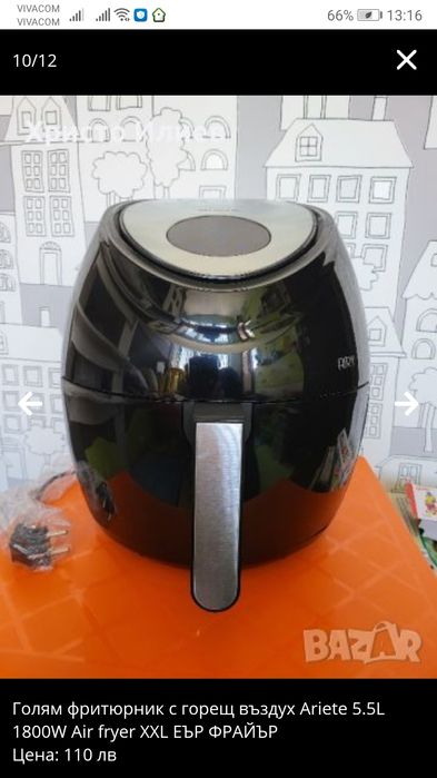 Голям фритюрник с горещ въздух Ariete 5.5L 1800W XXL ЕЪР ФРАЙЪР