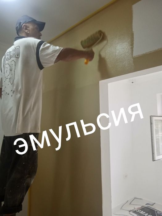 Поклейка обоев обой епиштриш ламинат эмульсия косметический oboy lamin